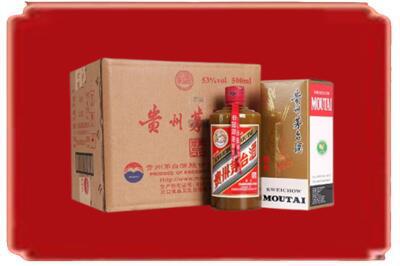 大兴安岭呼玛县烟酒回收整件精品茅台酒.jpg