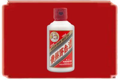 大兴安岭呼玛县烟酒回收茅台小可爱.jpg