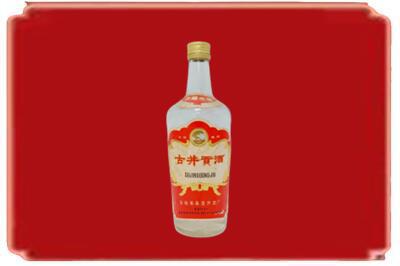 大兴安岭呼玛县烟酒回收古井贡酒.jpg