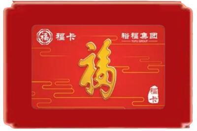 大兴安岭呼玛县烟酒回收副卡.jpg